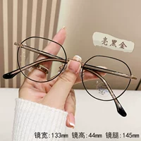 Черное золото