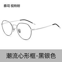 Светник-каркас-темперамент черный серебро