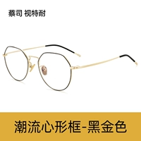 Известное черное золото