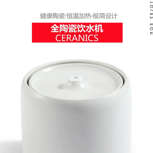 Вторая генерация Cat Ceramic Smart Dispenser Автоматическое циркуляция