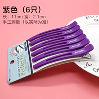 Фиолетовый (6)