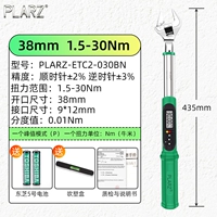 Точность 1,5-30 нм 2%(с активностью 0-38 мм)