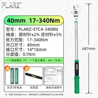 Точность 17-340 нм 2%(с активностью 0-40 мм)
