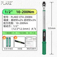 1/2 крутящего момента 10-200 нм Точность 2%