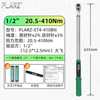 1/2 крутящий момент 20,5-410 нм Точность 2%