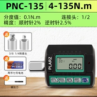 1/2 крутящий момент 4-135 нм (PNC-135)