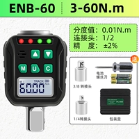 1/2 крутящий момент 3-60 нм (ENB-60)