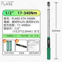 1/2 крутящий момент 17-340 нм Точность 2%