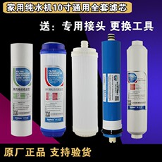 Фильтры, Помпы