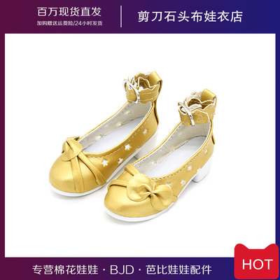 taobao agent BJD shoes 3 points baby clothing 60 cm Yelali Barbie doll suite swap accessories gold princess high heels