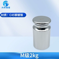M-level-chrome-2 кг (без ящика)