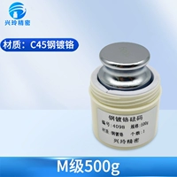 M-level-chrome-500G (резиновая коробка)