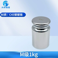 M-level-chrome-1 кг (без коробочек)