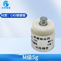 M-level-chrome-5G (резиновая коробка)