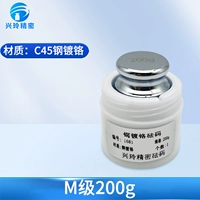 M-level-chrome-200g (резиновая коробка)