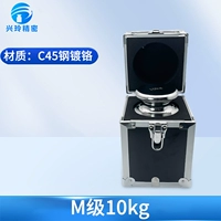 M-level-chrome-10 кг (алюминиевая коробка)