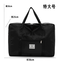 Черный [необычайно]