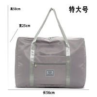 Серый [экстраваральный]