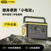 Товары от Eaby旗舰店