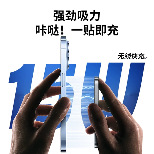 Apple, ультратонкий iphone15 с зарядкой, 0.78см, 13, 13promax