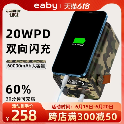 Apple, xiaomi, vivo, совместимый вместительный и большой дорожный портативный мобильный телефон с зарядкой, блок питания, 5W, 20W