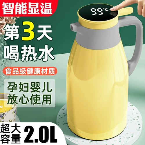 Термос, вместительный и большой портативный чайник для домашнего использования