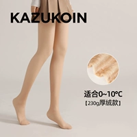 [Lycra Double -Layer Naked Seell Natural] 230 г толстых бархатных носков ног.