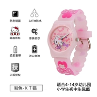 KT CAT [Cartoon -Caperved Kids, как+водонепроницаемый и падение]