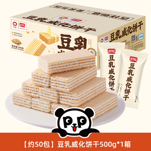 盼盼梅尼耶豆乳威化饼干500g