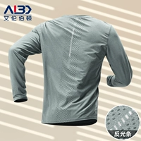 Быстросохнущая спортивная футболка, летний тонкий топ, шелковое боди для спортзала, уличная одежда для тренировок, длинный рукав, для бега, защита от солнца