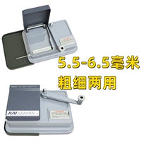 5,5 мм6,5 млн. Тонкая и средняя модель двойного назначения