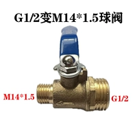 G1/2 Изменить M14*1,5 шарового клапана