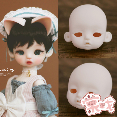 taobao agent [Tang opera BJD] Single head head [Aimerai] 6 points of sweet cake · Tami