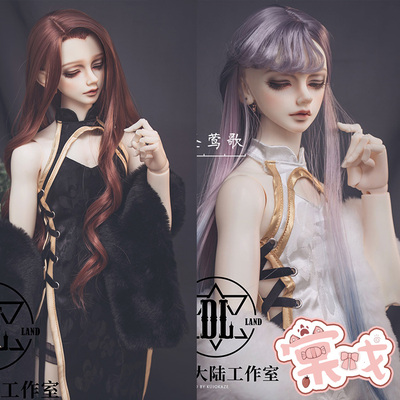 taobao agent [Tang opera BJD spot baby jacket] Set [Ideal Continent] Uncle Ye Lan Ying Song Cheongsam