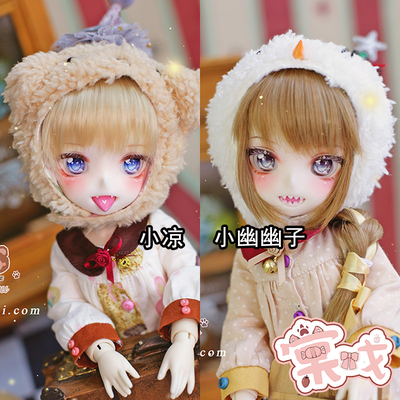 taobao agent [Tang opera BJD doll] Xiao Youyouzi Xiao Liang 6 points cartoon [Aimerai] Free shipping gift package