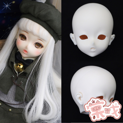 taobao agent [Tang opera BJD] Suitou [DK] 4 points Matcha Matcha