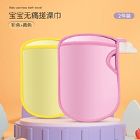 【Розовый + желтый】 2 пакетов