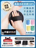 2 куска домашнего пакета 2 куска для детской ванную полотенце [случайный цвет]