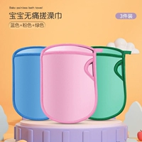 【Pink + Blue + Green】 3 пакета - набор проверки качества | безопасное использование