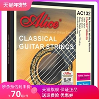Алиса/Алиса Классическая гитарная нейлоновая набор струна нейлоновая гитара Серебряная медная медная медь AC132