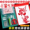 Товары от 明拾特色剪纸文化企业店