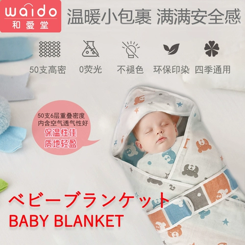Детское летнее тонкое хлопковое одеяло, детский марлевый спальный мешок для новорожденных