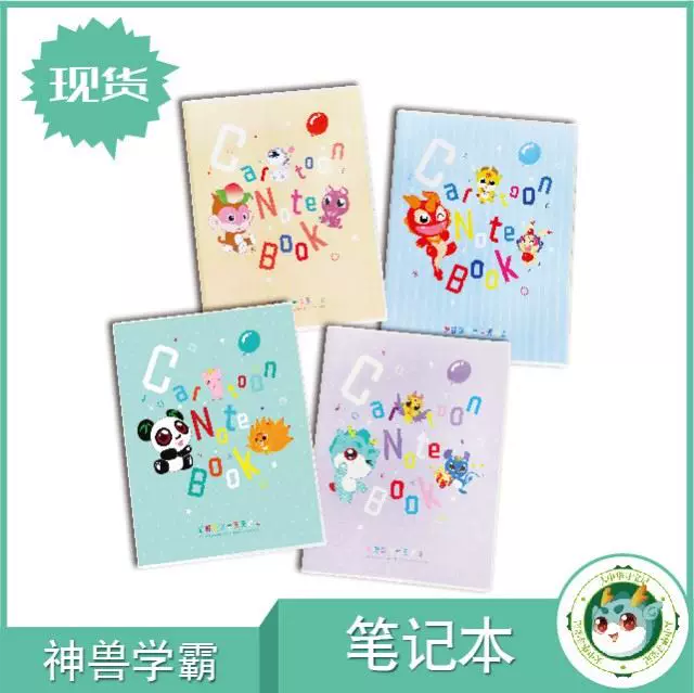 School laptop, notebook, stationery, (Physicals)