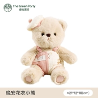 Кукла, с медвежатами