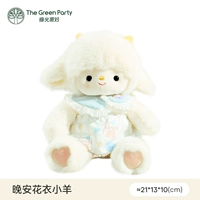 Кукла ягненка