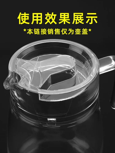 Универсальная пластиковая крышка для стакана, чайник, пылезащитная крышка