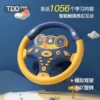 Товары от 宝匠旗舰店