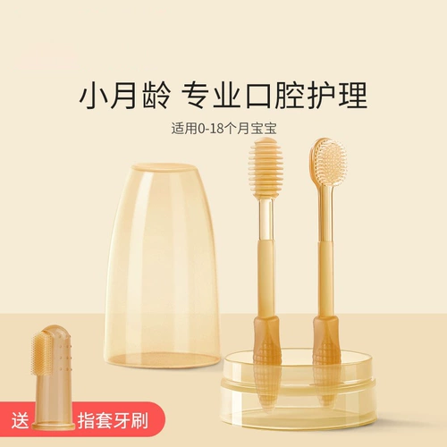 Детская оральная зубная щетка для младенца, гигиеническая силиконовая щетка, 1 лет