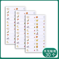 Наклейка, 30 шт