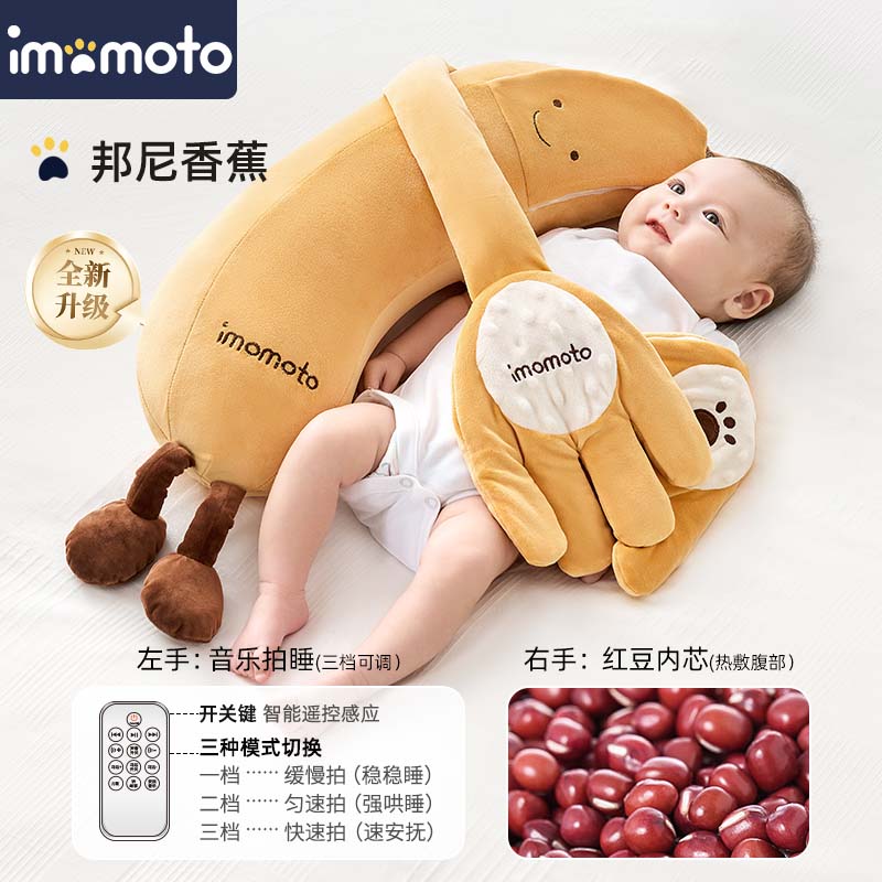 新生婴儿安抚玩偶哄睡神器安抚巾可啃咬宝宝防惊跳拍打抱娃娃玩具